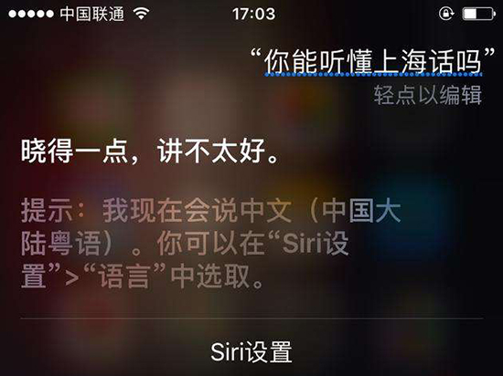 不止iOS 10.3 蘋(píng)果凌晨還帶來(lái)了這些更新