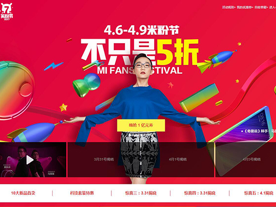 科客晚報：三星新機皇S8面世 iPhone8配指紋識別全面屏？