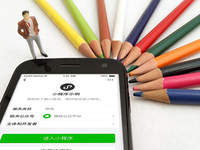 繼續(xù)放大招！“附近小程序”和“第三方平臺(tái)”將開放