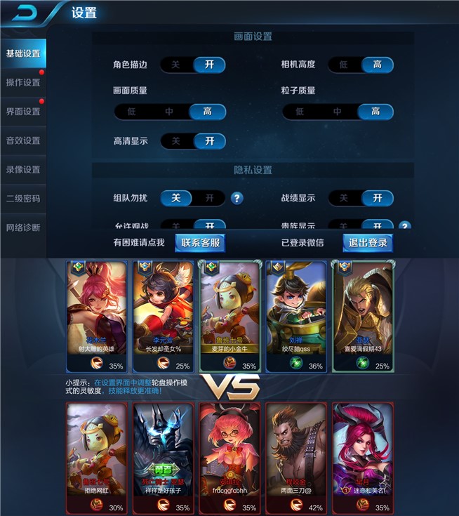 nubia M2體驗(yàn)評(píng)測：紅圈雙攝，小清新氣息猶在