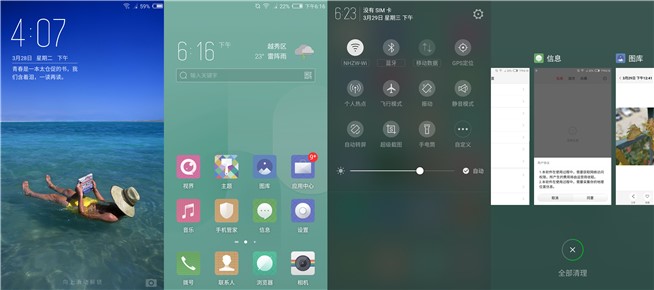 nubia M2體驗(yàn)評(píng)測：紅圈雙攝，小清新氣息猶在