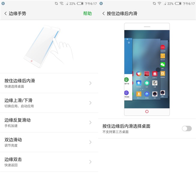 nubia M2體驗(yàn)評(píng)測：紅圈雙攝，小清新氣息猶在