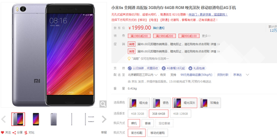 科客晚報：新iPad換湯不換藥 一加愚人節(jié)要發(fā)新品耍猴？