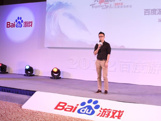 為徹底斷絕腐敗？百度12億出售移動(dòng)游戲業(yè)務(wù)