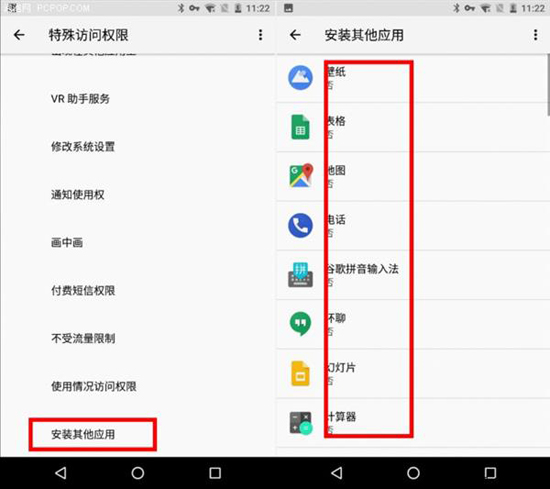 仍無較大升級 Android O預(yù)覽版上手