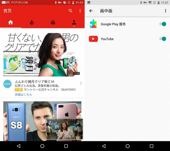 仍無較大升級 Android O預(yù)覽版上手