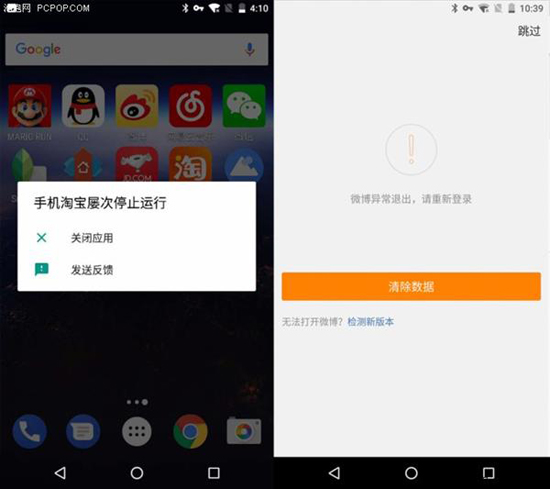 仍無較大升級 Android O預(yù)覽版上手