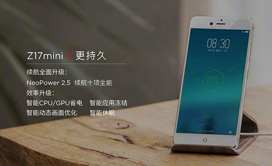 比徠卡更好的雙攝！nubia發(fā)布Z17 mini售價1699元起