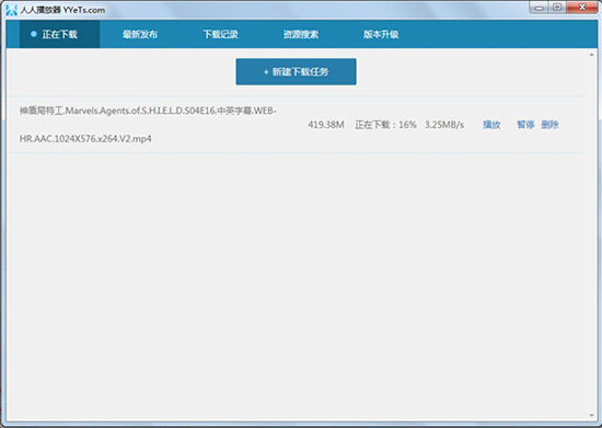 影視迷福音！人人影視帶著幾款新產(chǎn)品強(qiáng)勢(shì)回歸
