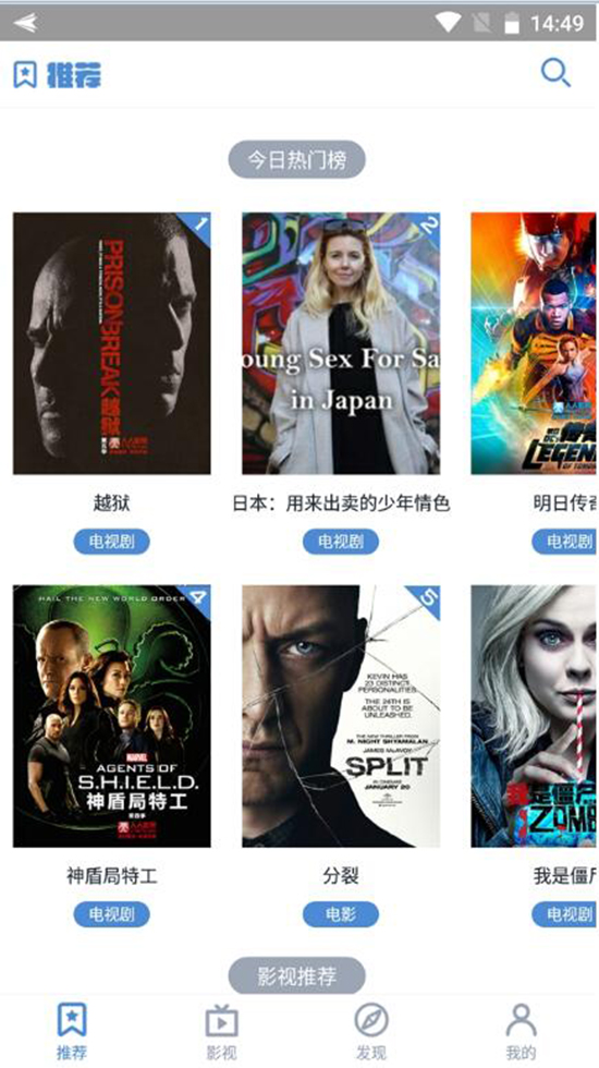 影視迷福音！人人影視帶著幾款新產(chǎn)品強(qiáng)勢(shì)回歸