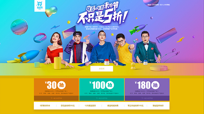 黑科技：iPhone 8要跟三星S8撞臉？小米6終于有消息了！