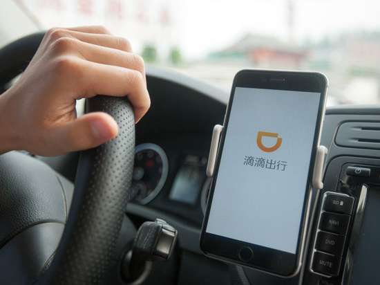 實(shí)惠不再！4月10日起滴滴快車起步價(jià)升至13元