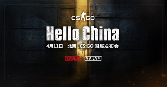 致敬經(jīng)典FPS游戲：《CS：GO》國服本月18日將首測