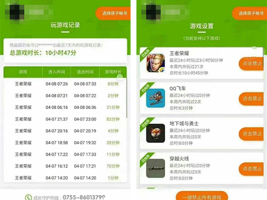 孩子沉迷手機(jī)不能自拔怎么辦？這份攻略或許能幫到你