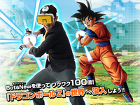 你也能放龜派氣功！Botsnew VR眼鏡讓你變身超級(jí)賽亞人