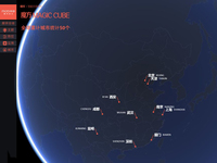 摩拜日訂單超2000萬 將利用大數據調節(jié)單車供需平衡
