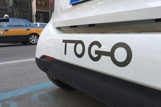 這些共享新玩法 你都留意過嗎？