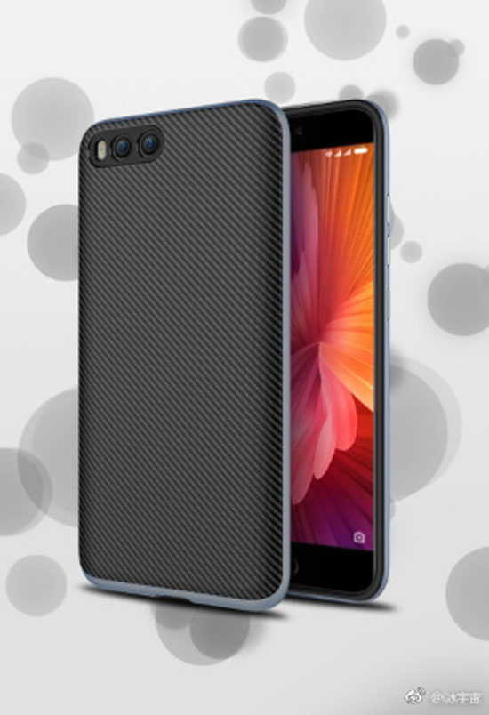 發(fā)布會(huì)還有兩天！小米6保護(hù)套渲染照曝光：外觀基本確定