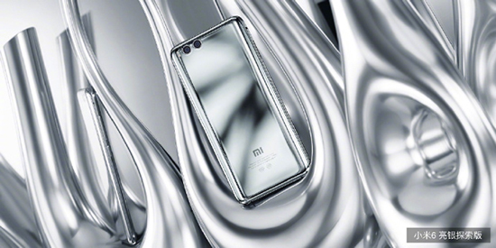 蘋果同款雙攝+2499元起！小米手機(jī)6正式發(fā)布