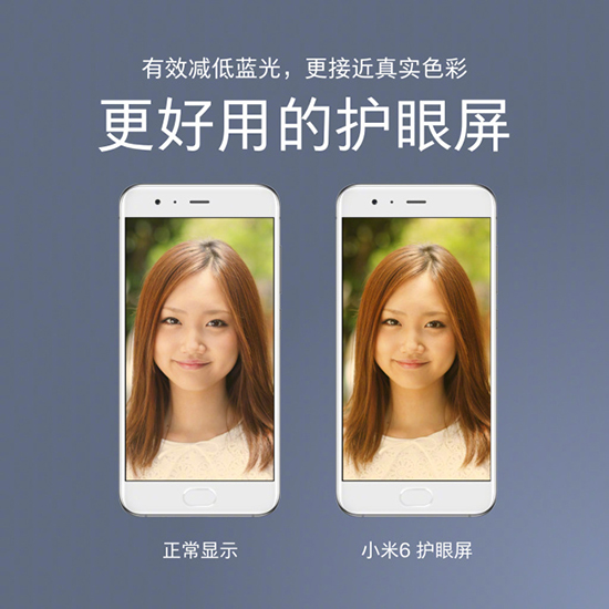 蘋果同款雙攝+2499元起！小米手機(jī)6正式發(fā)布