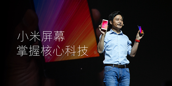 蘋果同款雙攝+2499元起！小米手機(jī)6正式發(fā)布