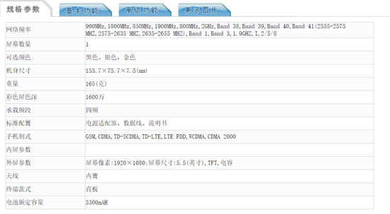 雙攝支持4倍光學(xué)變焦？魅藍(lán)E2實(shí)力居然如此逆天