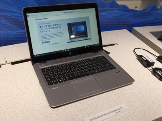 惠普新發(fā)14寸商務筆記本：充電半小時續(xù)航7小時