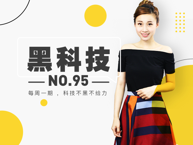 黑科技：華為內存門難洗地 小米6亮瞎了我的眼！