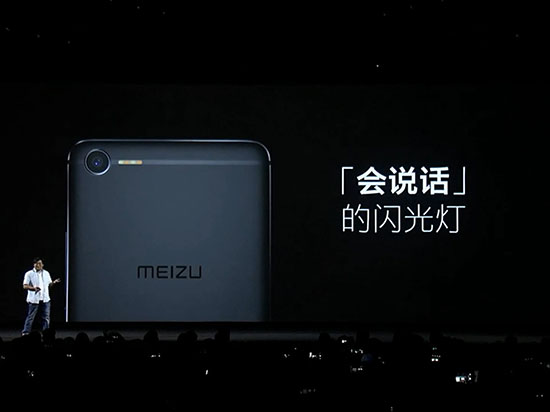 魅族巡演第2場(chǎng)：魅藍(lán)E2有樣子有內(nèi)涵？反正是比P10好