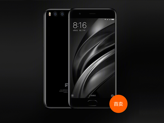 小米6首銷：前任旗艦降價現(xiàn)貨賣大包 線下預(yù)約更靠譜 