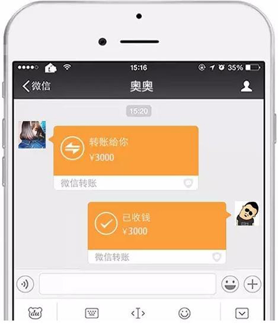 外媒稱蘋果正開發(fā)個人轉(zhuǎn)賬服務(wù) 終于追上微信支付寶了？