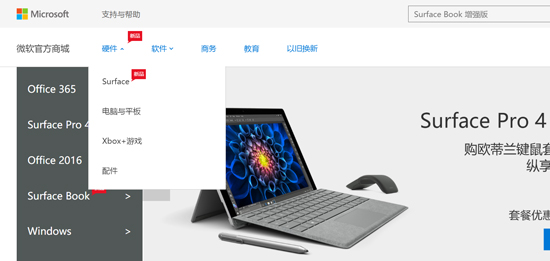 微軟商城Win10 Mobile集體下架 真的走投無路了嗎？