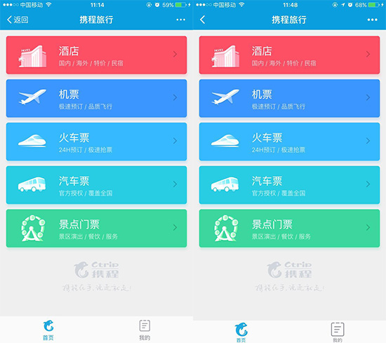 小程序大戰(zhàn)即將開啟？支付寶小程序二維碼偷跑