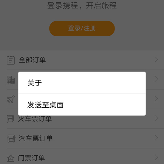 小程序大戰(zhàn)即將開啟？支付寶小程序二維碼偷跑