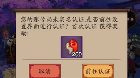 實名制？氪金抽卡透明化？這幾點網游新規(guī)不得不了解