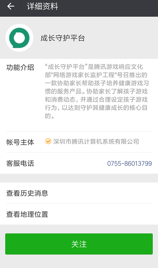 實名制？氪金抽卡透明化？這幾點網游新規(guī)不得不了解