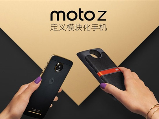 售價不低配置縮水！聯(lián)想Moto Z2 Play曝光