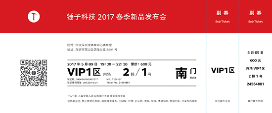 5月9日什么日子？ 美圖/錘子/高通齊搞事情
