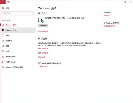 誰還說新系統(tǒng)爛？Windows 10不懼勒索病毒