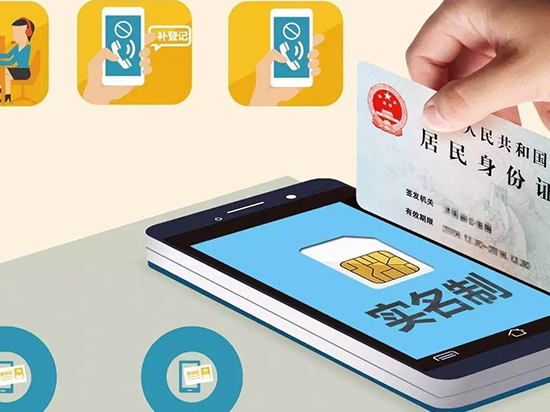 Talk客：都實名制了 我們?yōu)槭裁催€是那么不放心