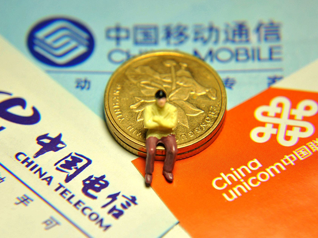 哪家最沒(méi)誠(chéng)意？ 三大運(yùn)營(yíng)商“無(wú)限量套餐”對(duì)比