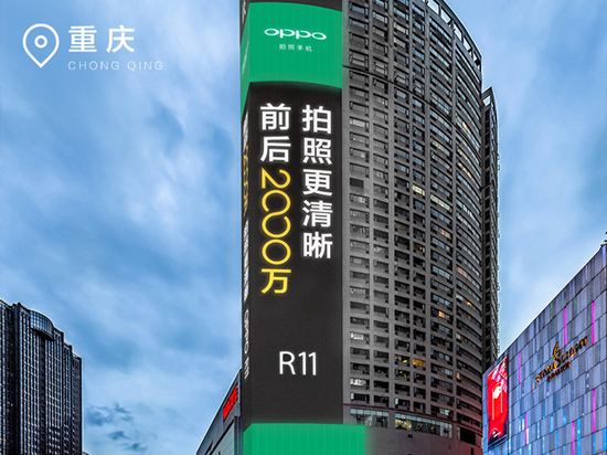 人氣爆款迎升級：前后2000萬 OPPO R11即將來襲