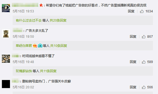 微博成世界第一？CEO和用戶都不服 打臉吐槽一齊上