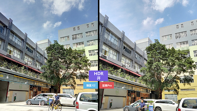 堅果Pro對比魅藍E2拍照測試：夜景差距最明顯