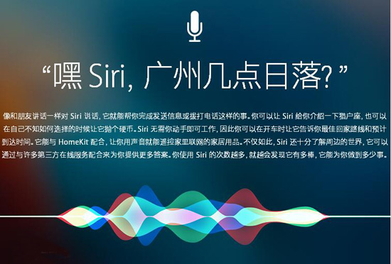 設(shè)備上的語音助手正提醒著你：人工智能時代已悄然降臨