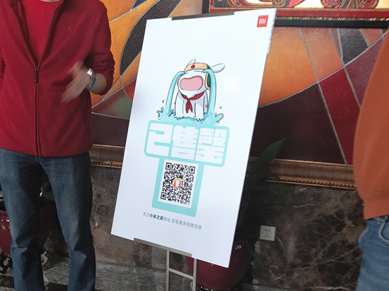 Talk客：耍猴搶購(gòu)又開(kāi)罵 現(xiàn)貨供應(yīng)有那么難？