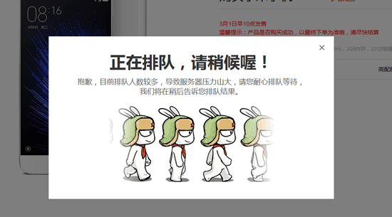 Talk客：耍猴搶購(gòu)又開(kāi)罵 現(xiàn)貨供應(yīng)有那么難？