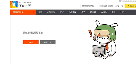 Talk客：耍猴搶購(gòu)又開(kāi)罵 現(xiàn)貨供應(yīng)有那么難？