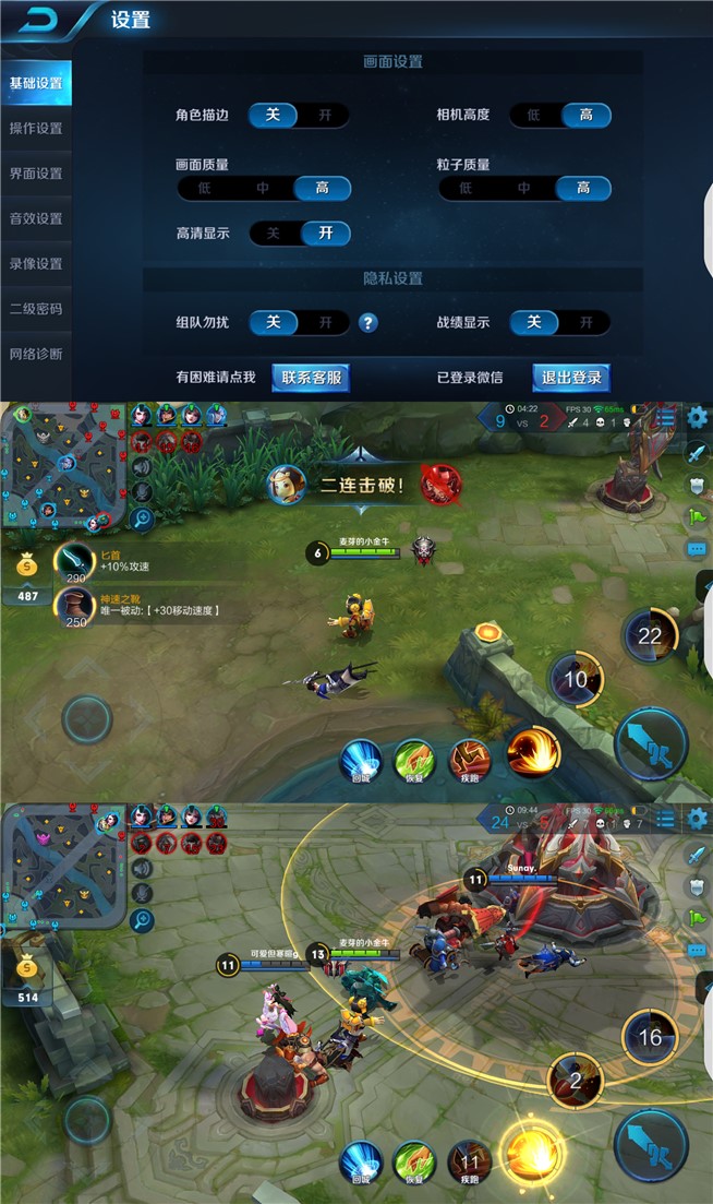 性能小怪獸360 N5s體驗(yàn)評(píng)測(cè)：不僅是顏值的提升