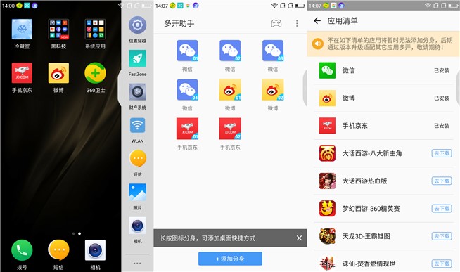 性能小怪獸360 N5s體驗(yàn)評(píng)測(cè)：不僅是顏值的提升